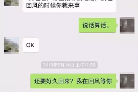 云霄要账公司更多成功案例详情